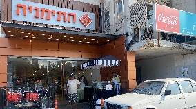 התימניה