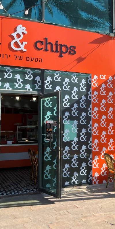 מיסטר צ'יפס