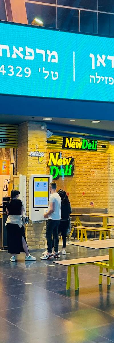 ניודלי Newdeli