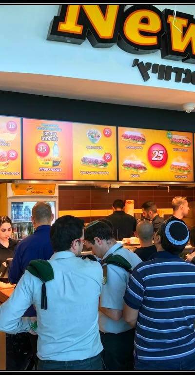 ניודלי Newdeli