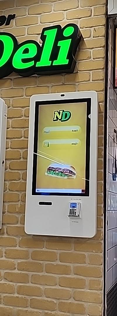 New Deli