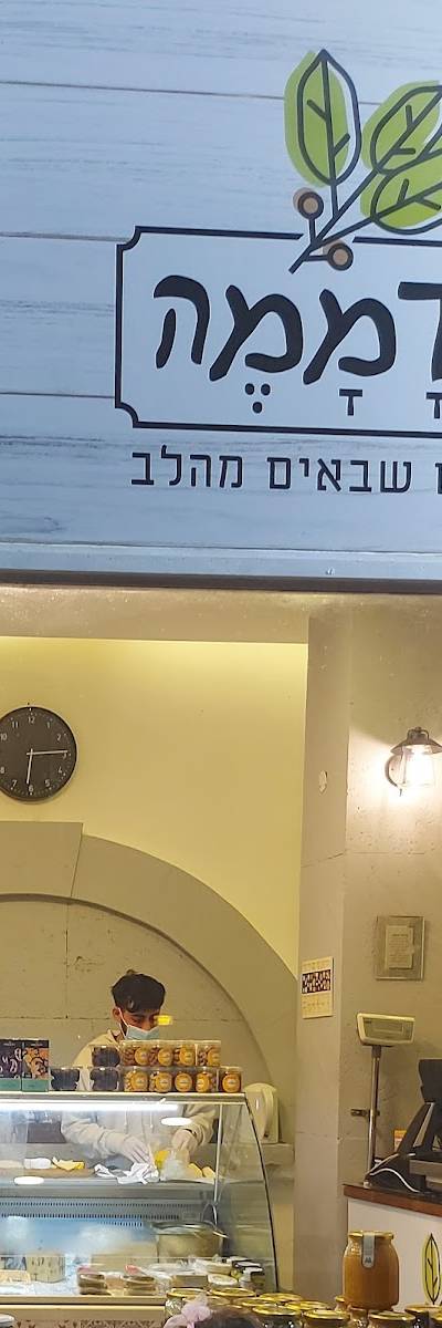 קפה נוף ים
