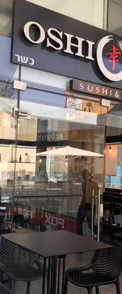 Oshi Oshi Kfar Saba (sushi Bar)