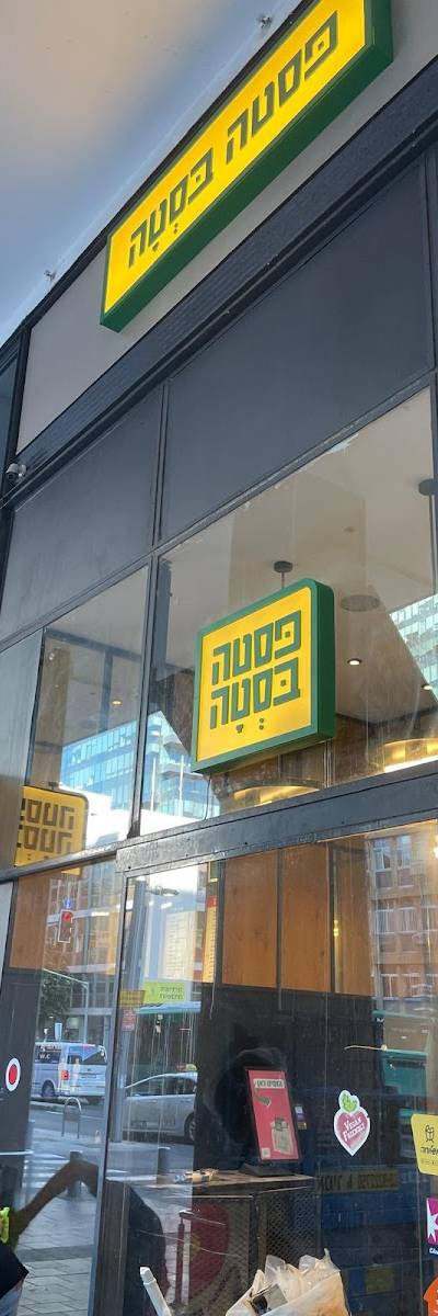 פסטה בסטה