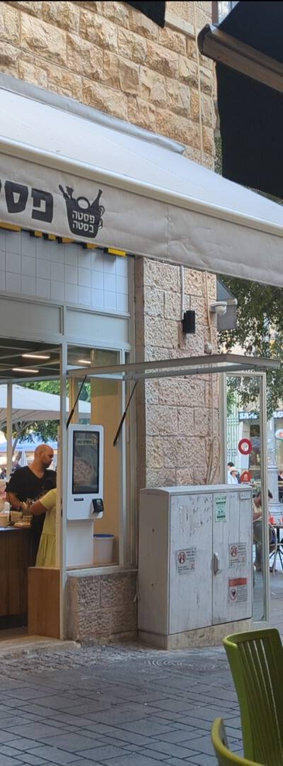 פסטה בסטה