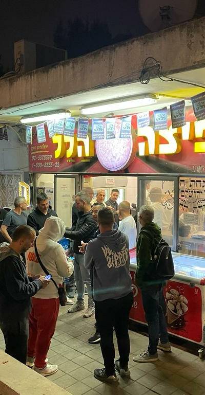 Pizza Hallel
