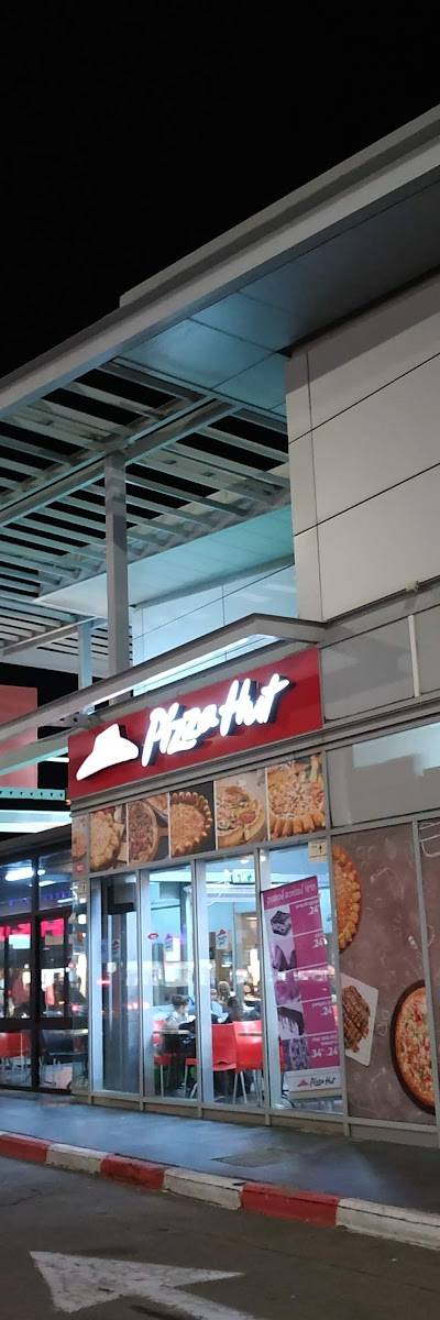 פיצה האט - Pizza hut
