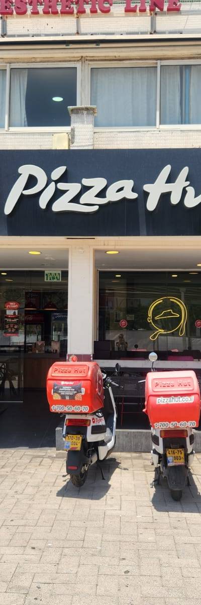 פיצה האט - Pizza hut