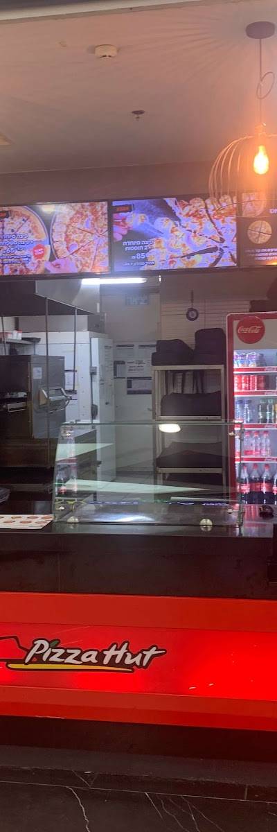 פיצה האט - Pizza hut