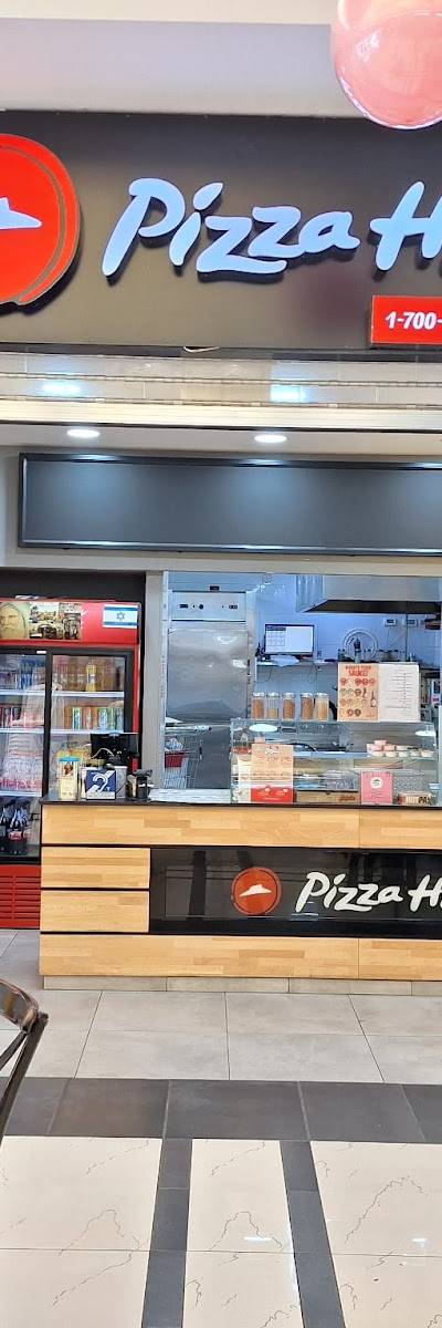 פיצה האט - Pizza hut