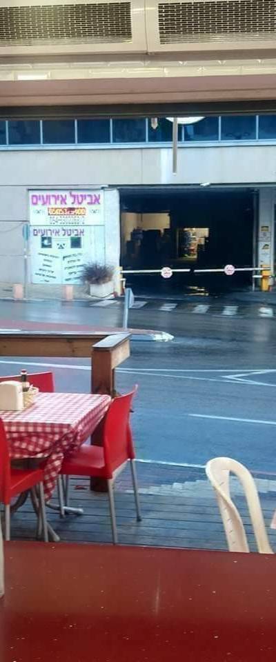 פיצה כמעט חינם