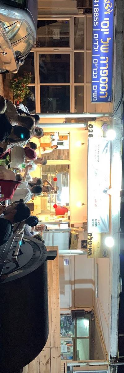 פיצה לה קאזה pizza la casa
