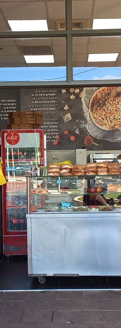 Pizza Oron