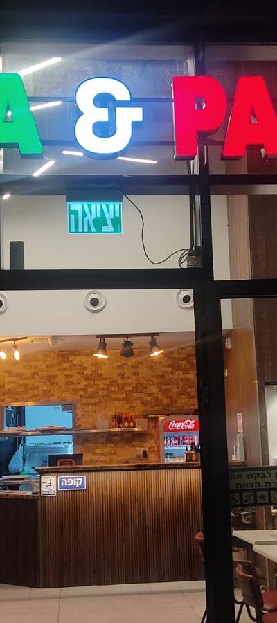 Pizza & Pasta פיצה ופסטה