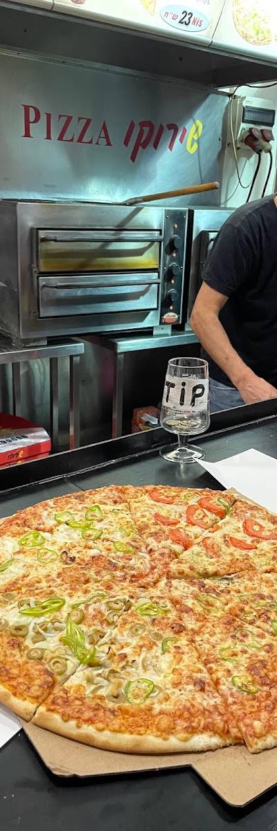Pizza Shiroko