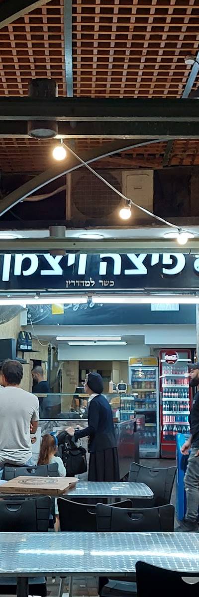 Pizza Weizman