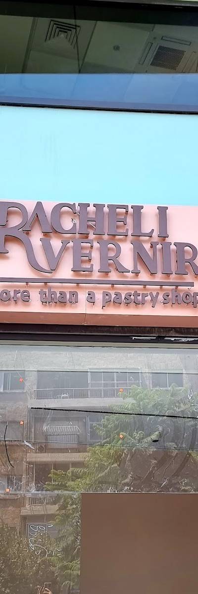 Racheli ver nir