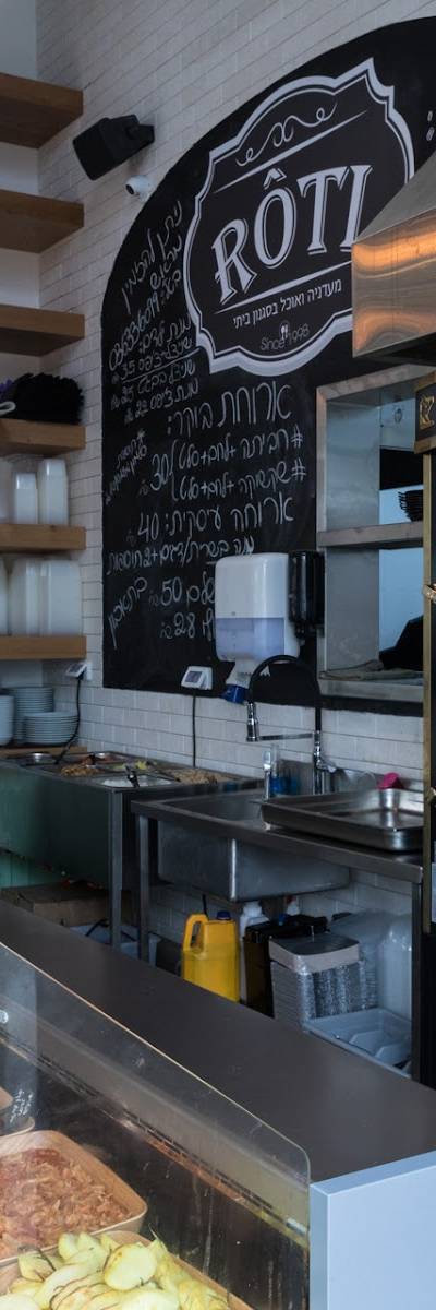 Roti - מעדניה בסגנון ביתי