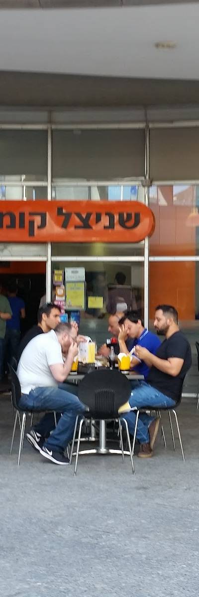 שניצל קומפני