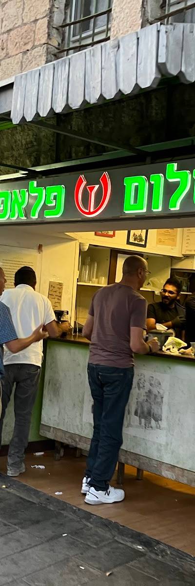 Shalom Falafel