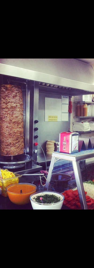 Shawarma Ktana VeTe'ima