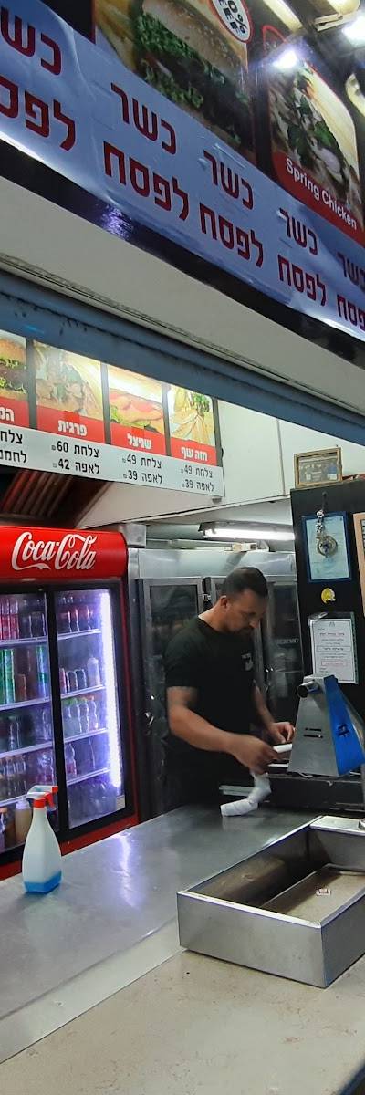 שווארמה פלפל