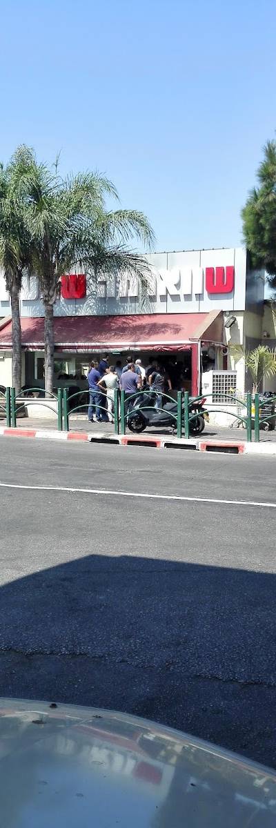 Shawarma Shimoni