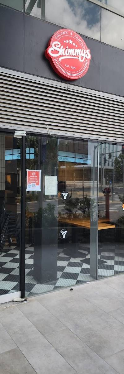 Shimmys Burger / שימיס בורגר