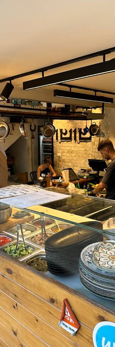 שושו | Shushu