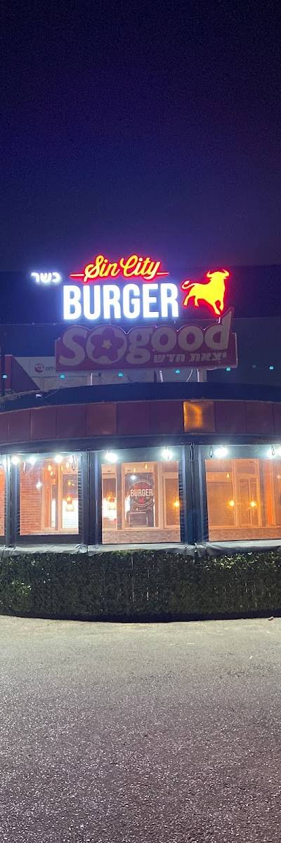 Sin City Burger | סין סיטי בורגר