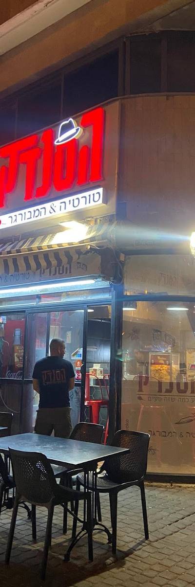 סומבררו