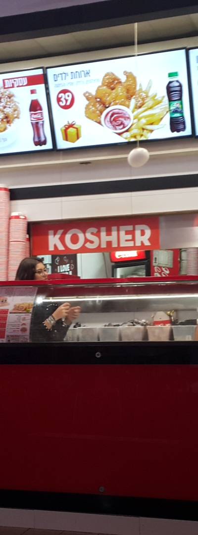 סושי מושי