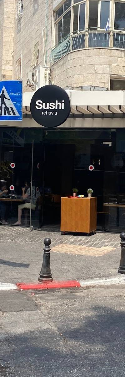 Sushi Rehavia