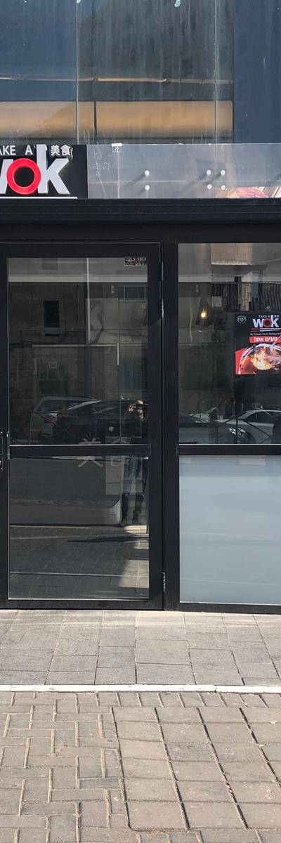 Take A Wok By Sheyan Restaurant