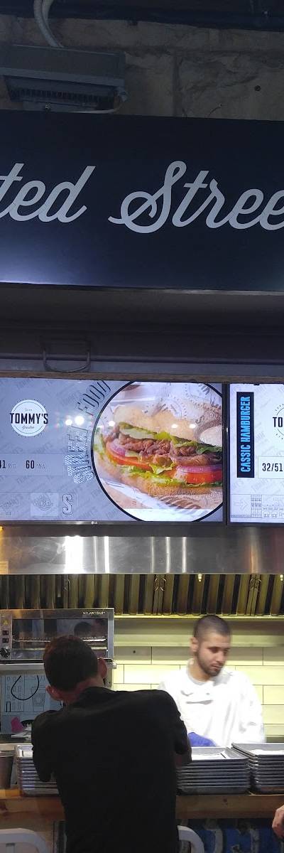Tommy's - טומי'ס