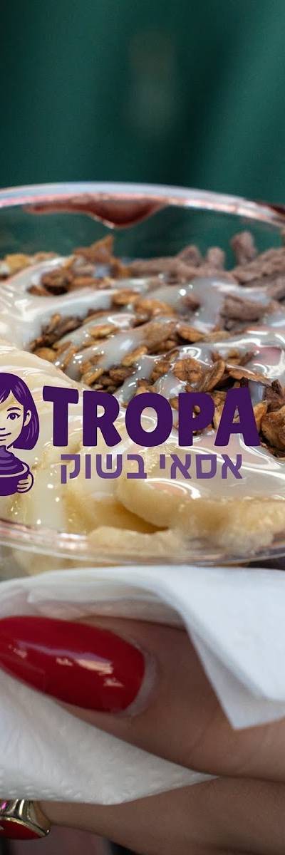 TROPA אסאי בשוק