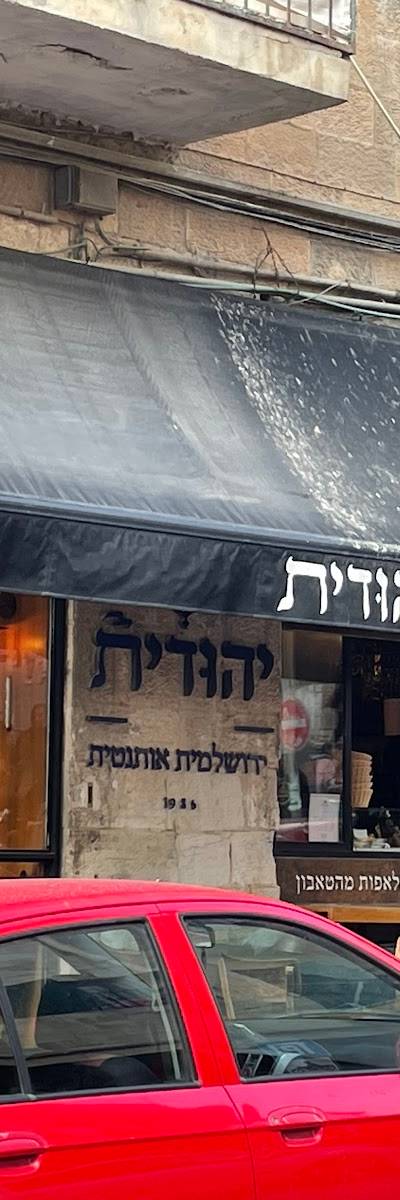 Yehudit