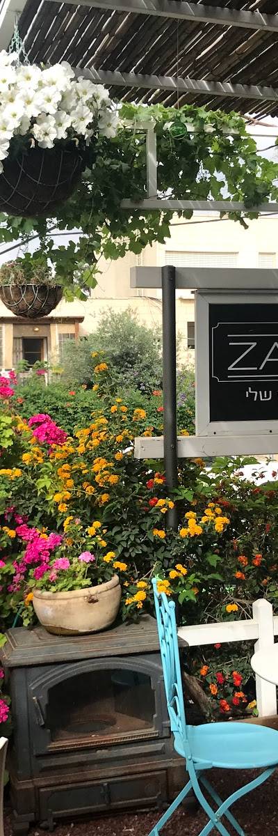 Zariffa - בית קפה ירושלמי